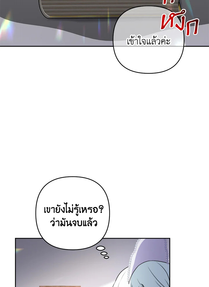 manga sugoi.com