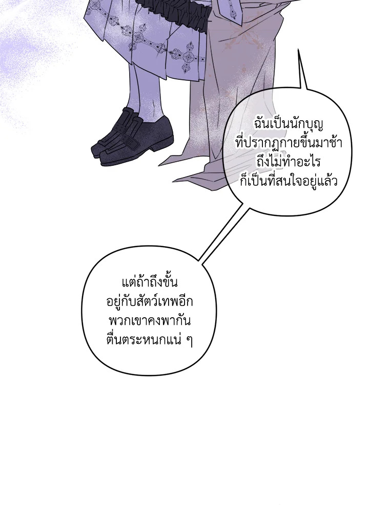 manga sugoi.com
