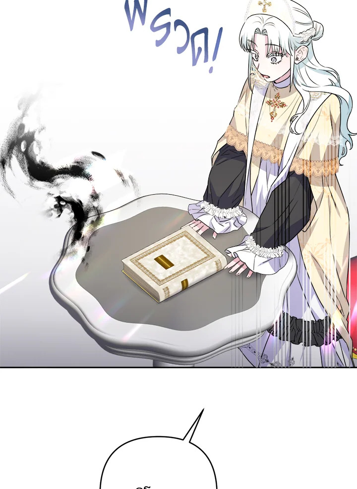 manga sugoi.com