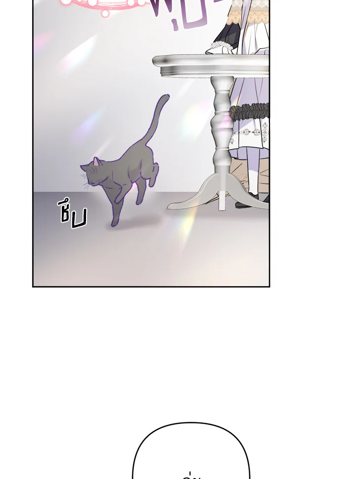 manga sugoi.com
