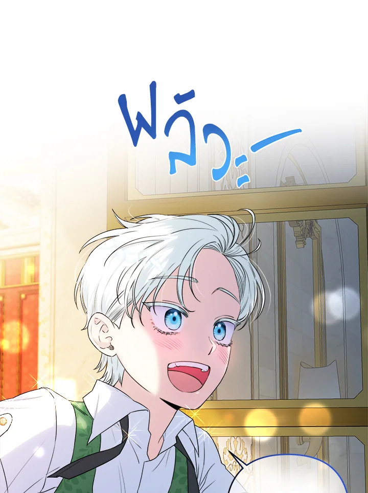 manga sugoi.com