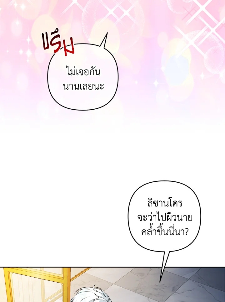 manga sugoi.com