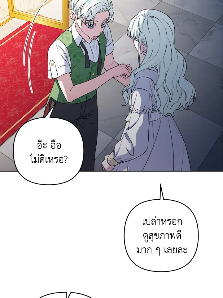 manga sugoi.com