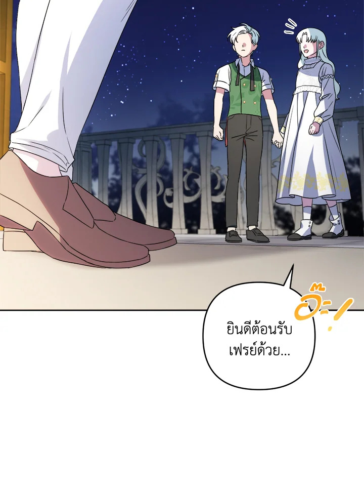 manga sugoi.com