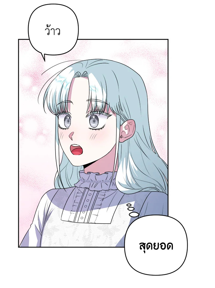manga sugoi.com