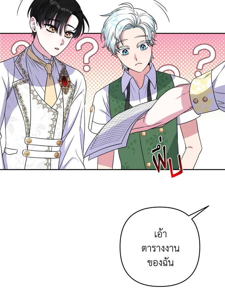 manga sugoi.com