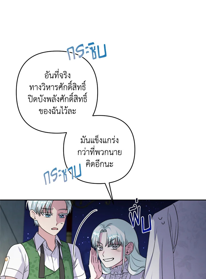 manga sugoi.com