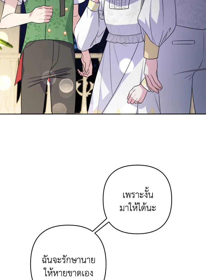 manga sugoi.com