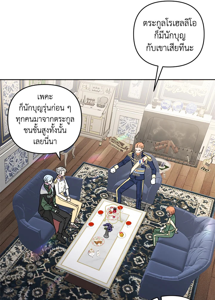 manga sugoi.com