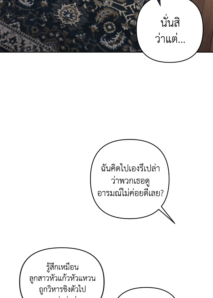 manga sugoi.com