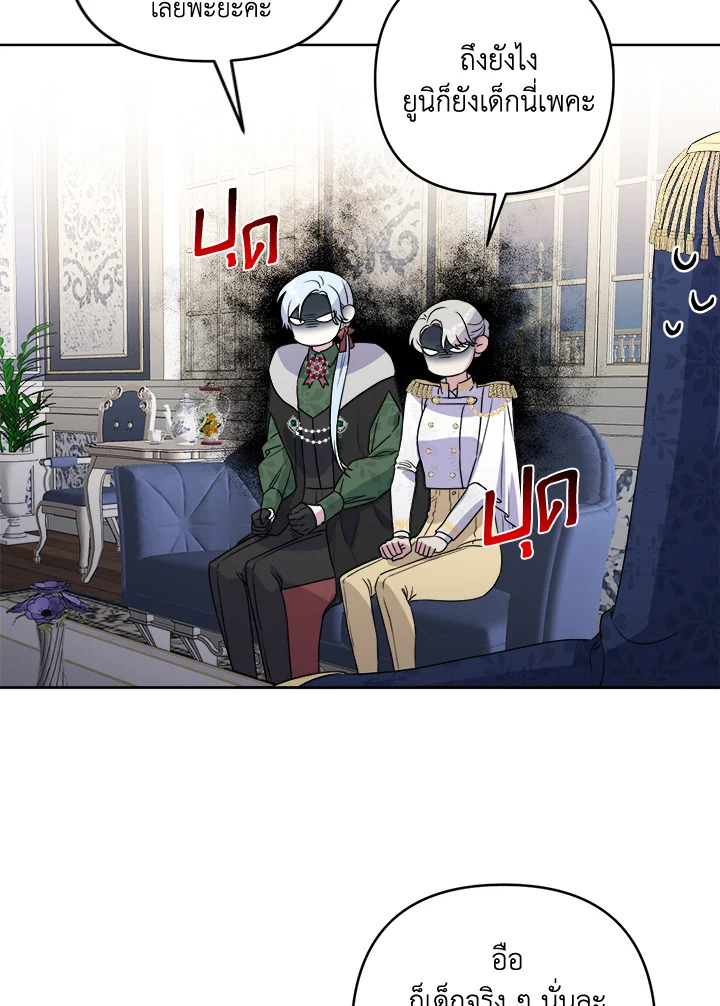 manga sugoi.com