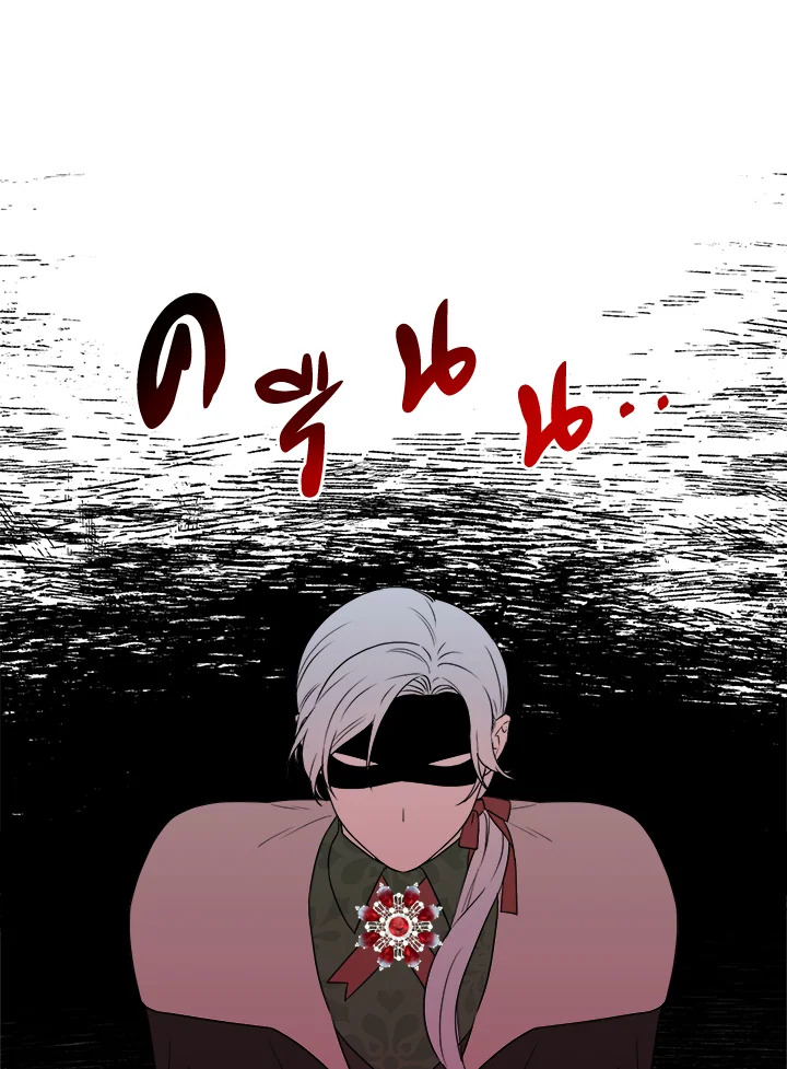 manga sugoi.com