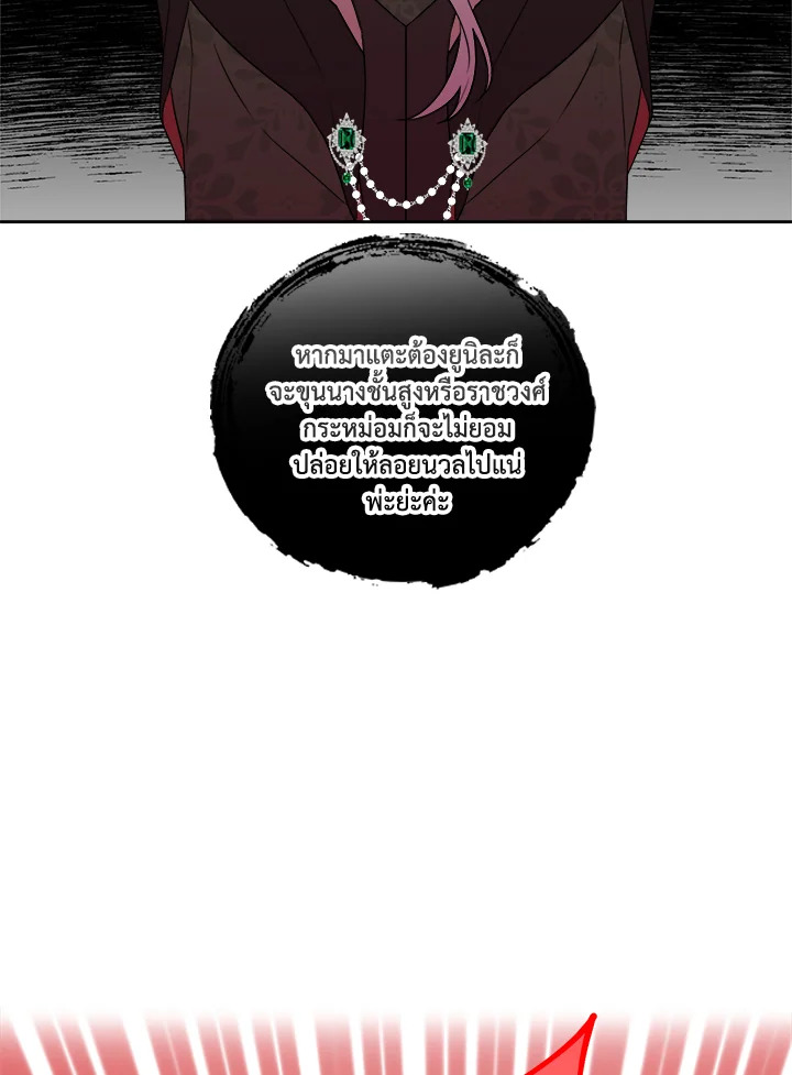 manga sugoi.com