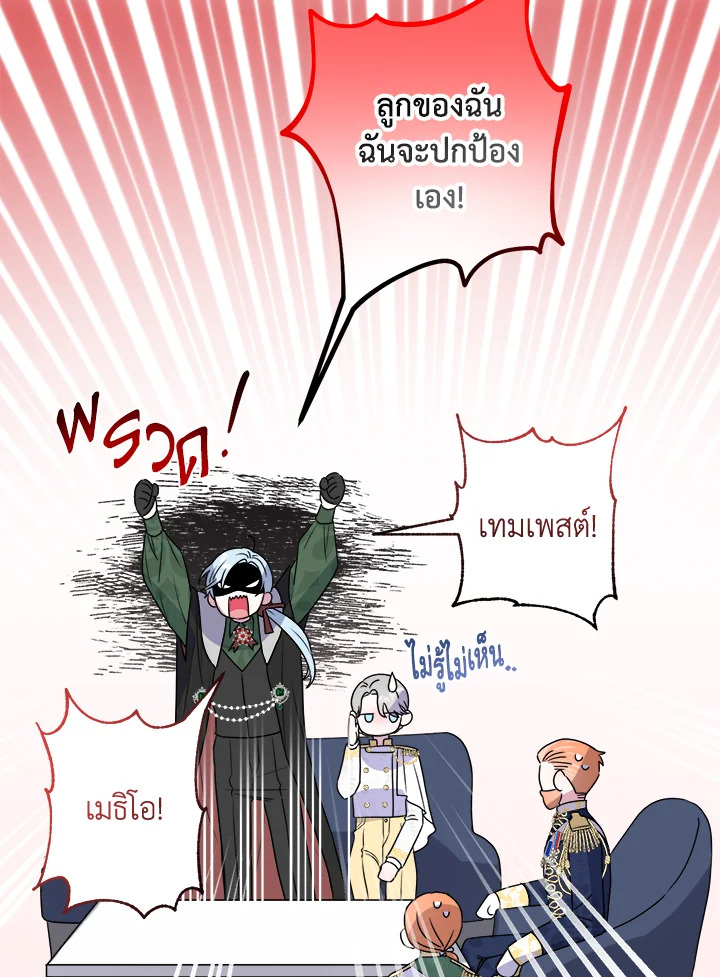manga sugoi.com