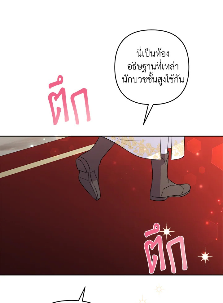 manga sugoi.com