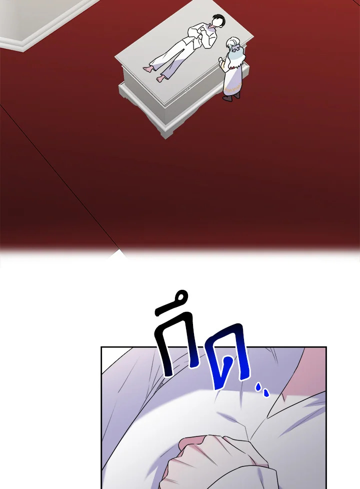 manga sugoi.com