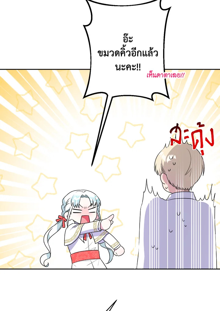 manga sugoi.com