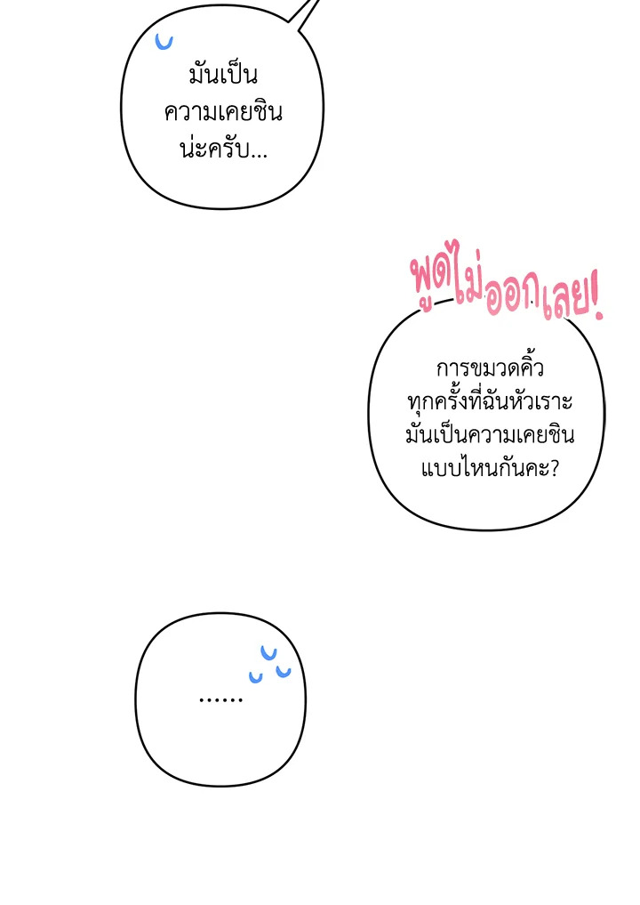 manga sugoi.com