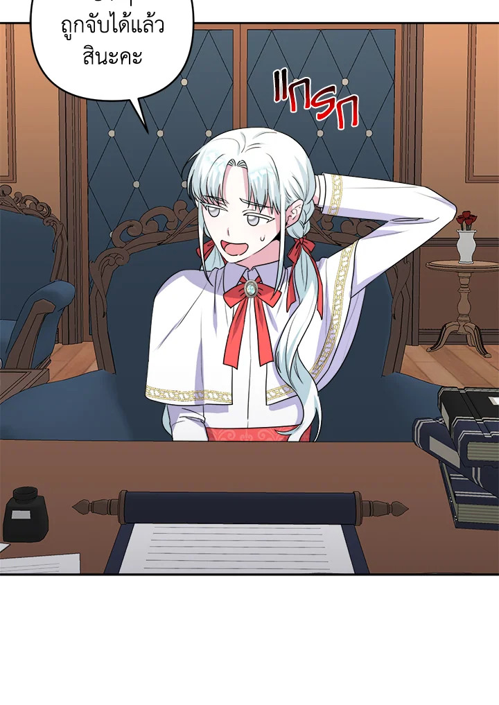 manga sugoi.com