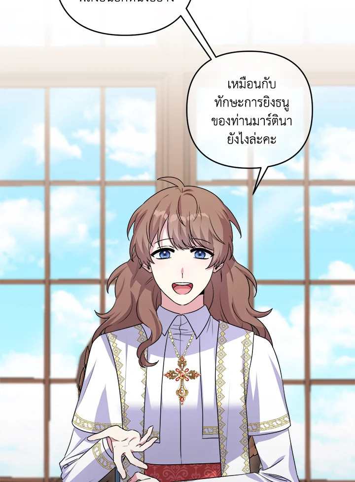 manga sugoi.com