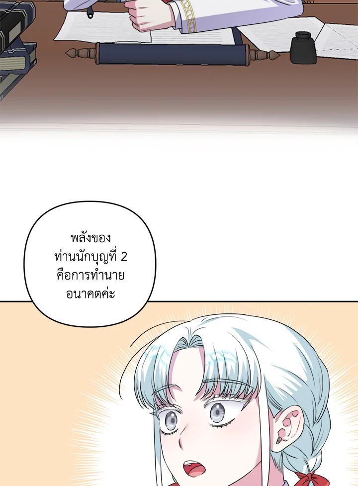 manga sugoi.com