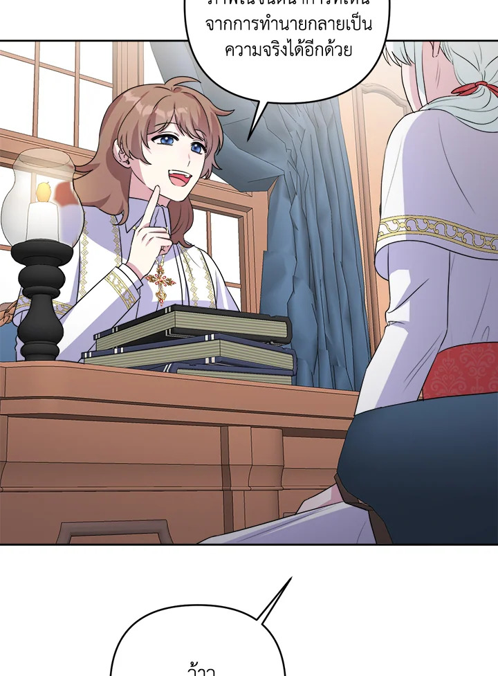 manga sugoi.com