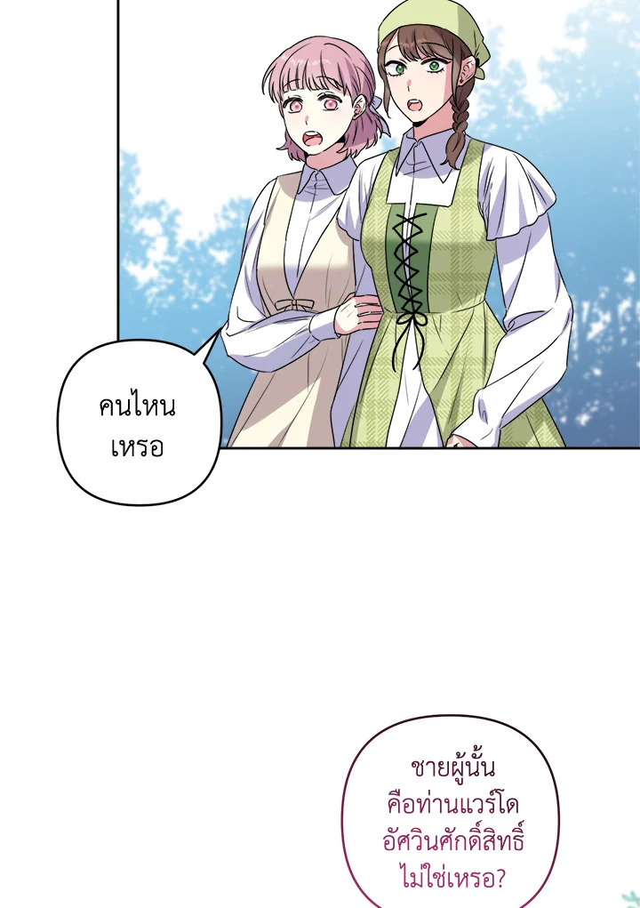 manga sugoi.com