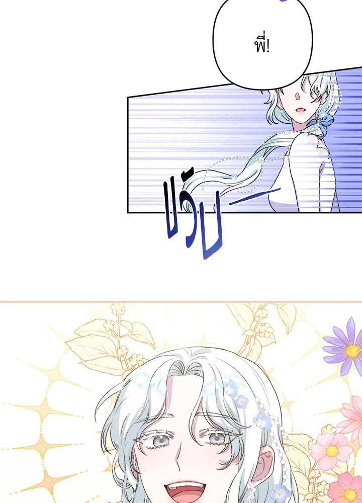 manga sugoi.com
