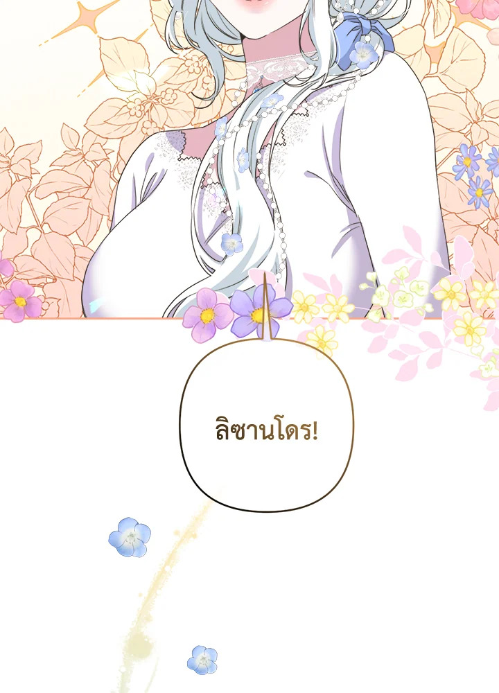 manga sugoi.com