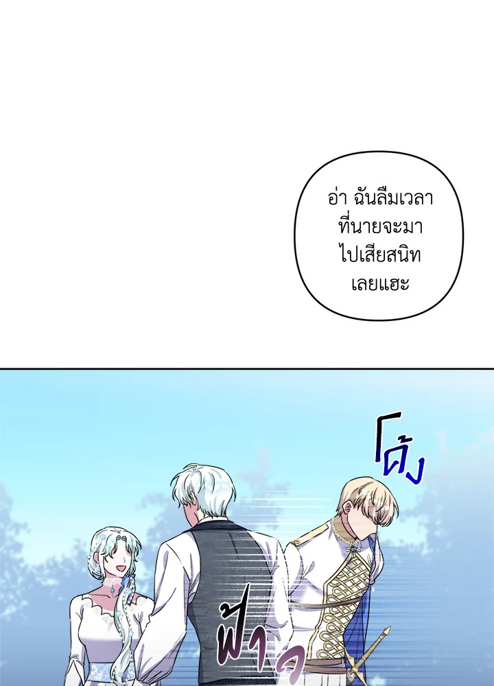 manga sugoi.com