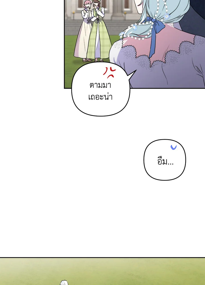 manga sugoi.com