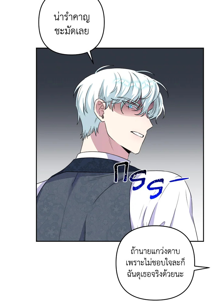 manga sugoi.com