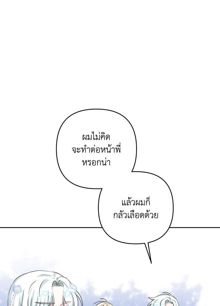 manga sugoi.com