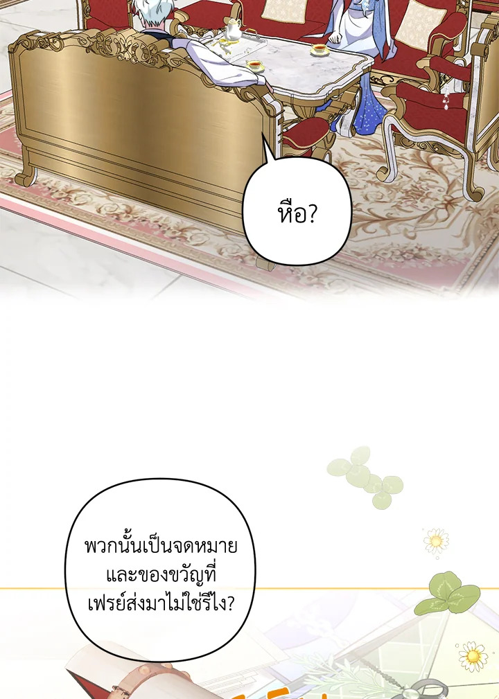 manga sugoi.com