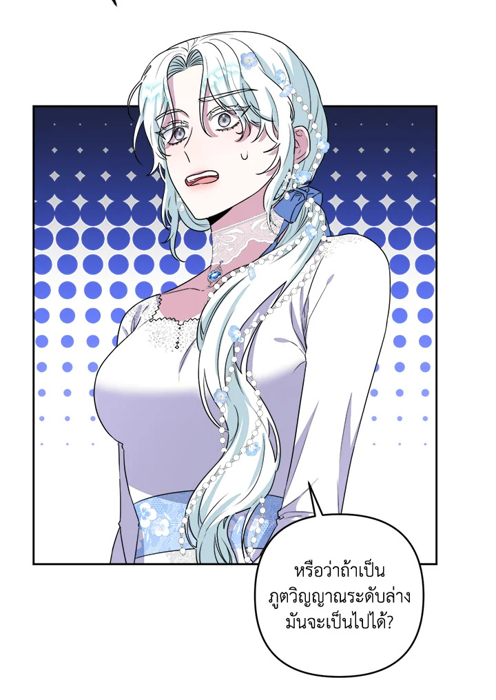 manga sugoi.com