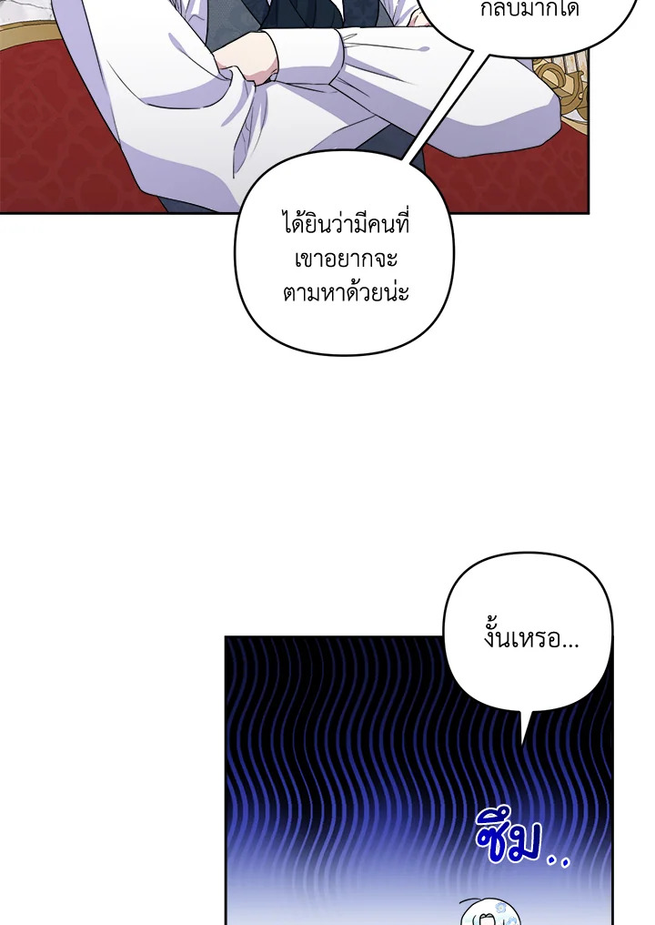 manga sugoi.com