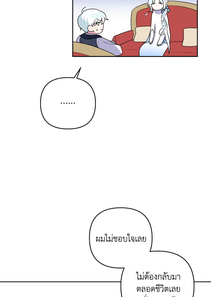 manga sugoi.com