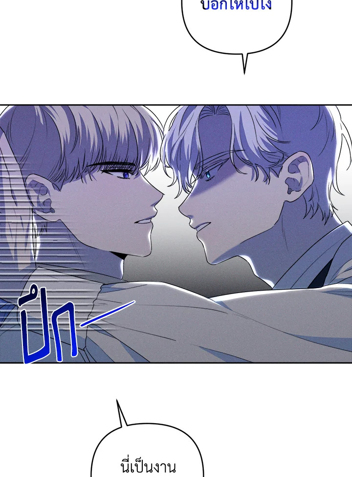 manga sugoi.com