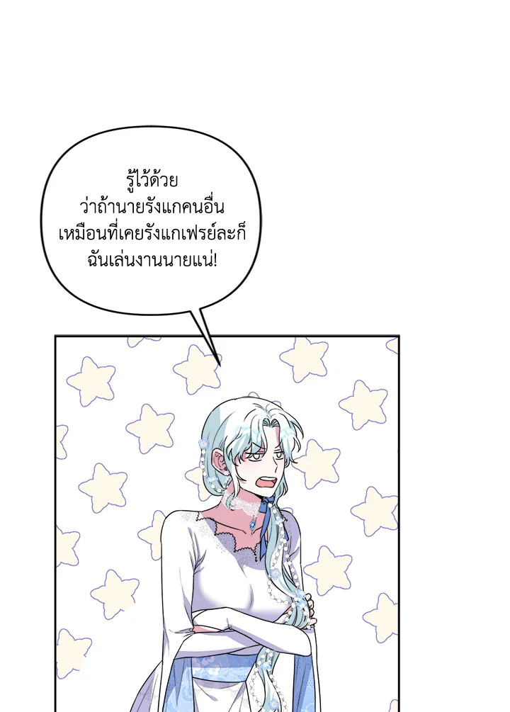 manga sugoi.com