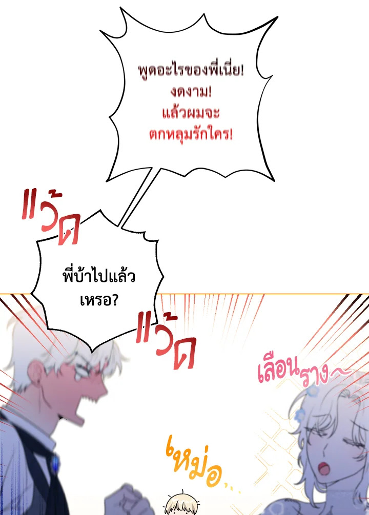 manga sugoi.com