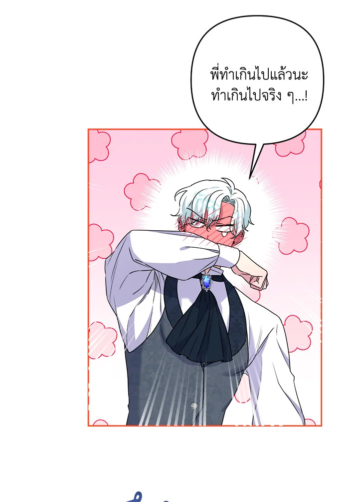 manga sugoi.com