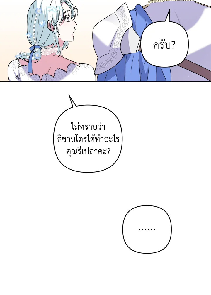 manga sugoi.com