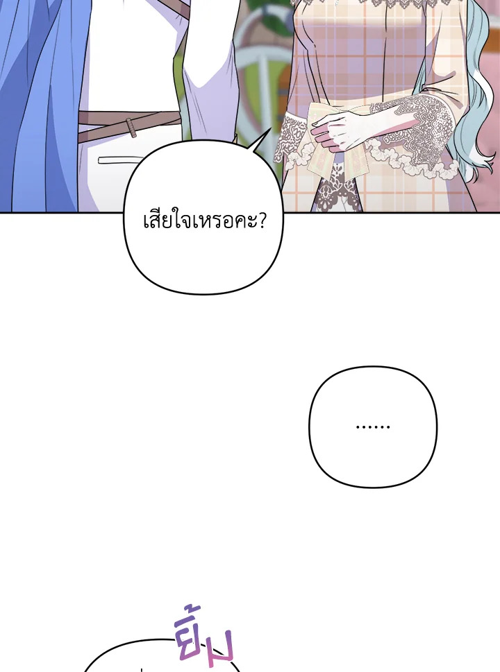 manga sugoi.com
