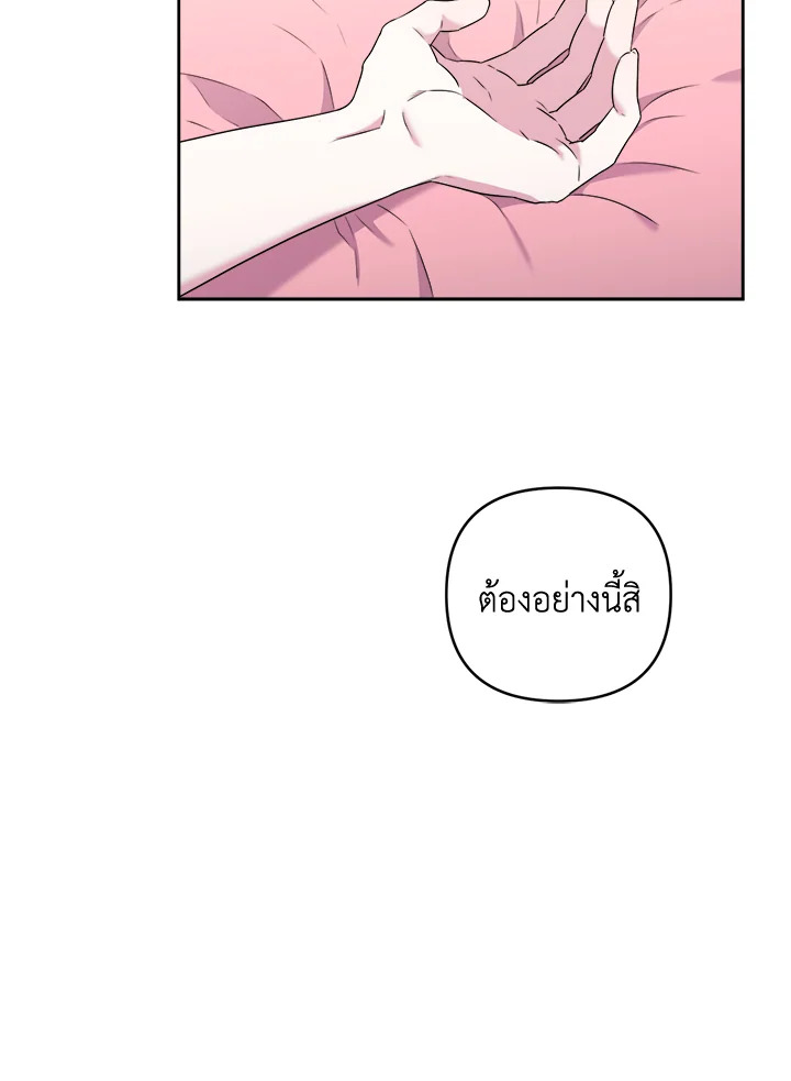 manga sugoi.com