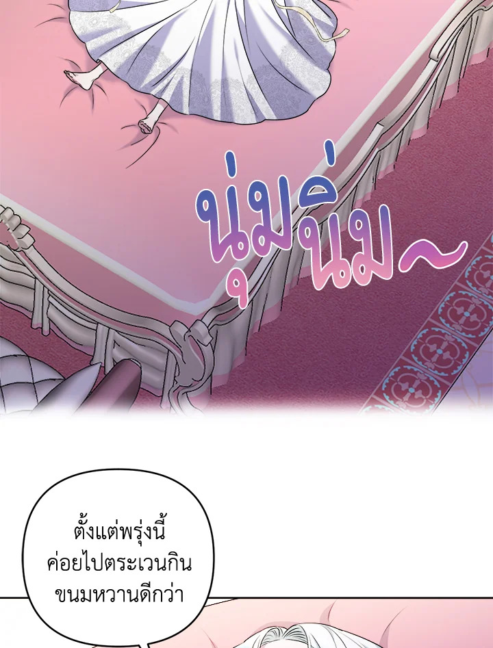 manga sugoi.com