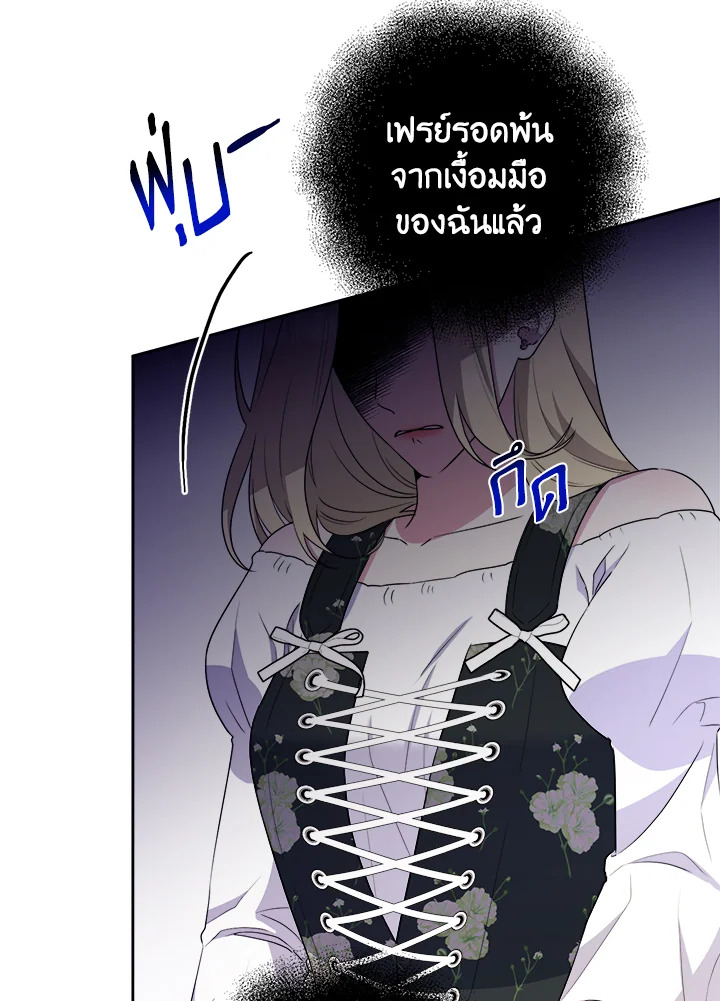 manga sugoi.com