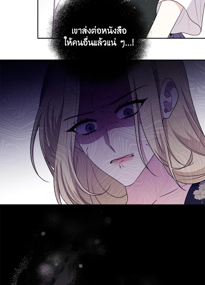 manga sugoi.com