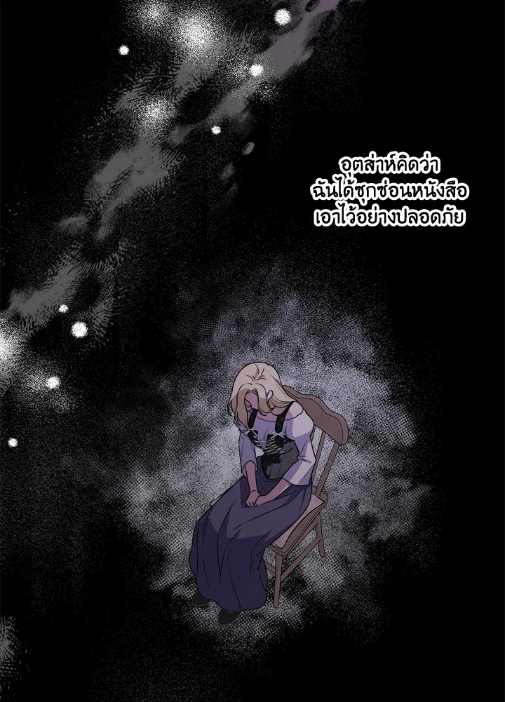 manga sugoi.com