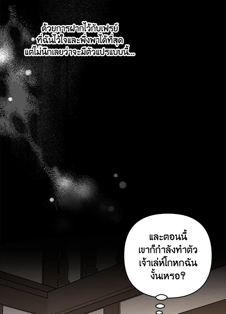manga sugoi.com