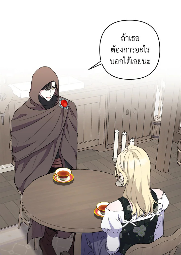 manga sugoi.com